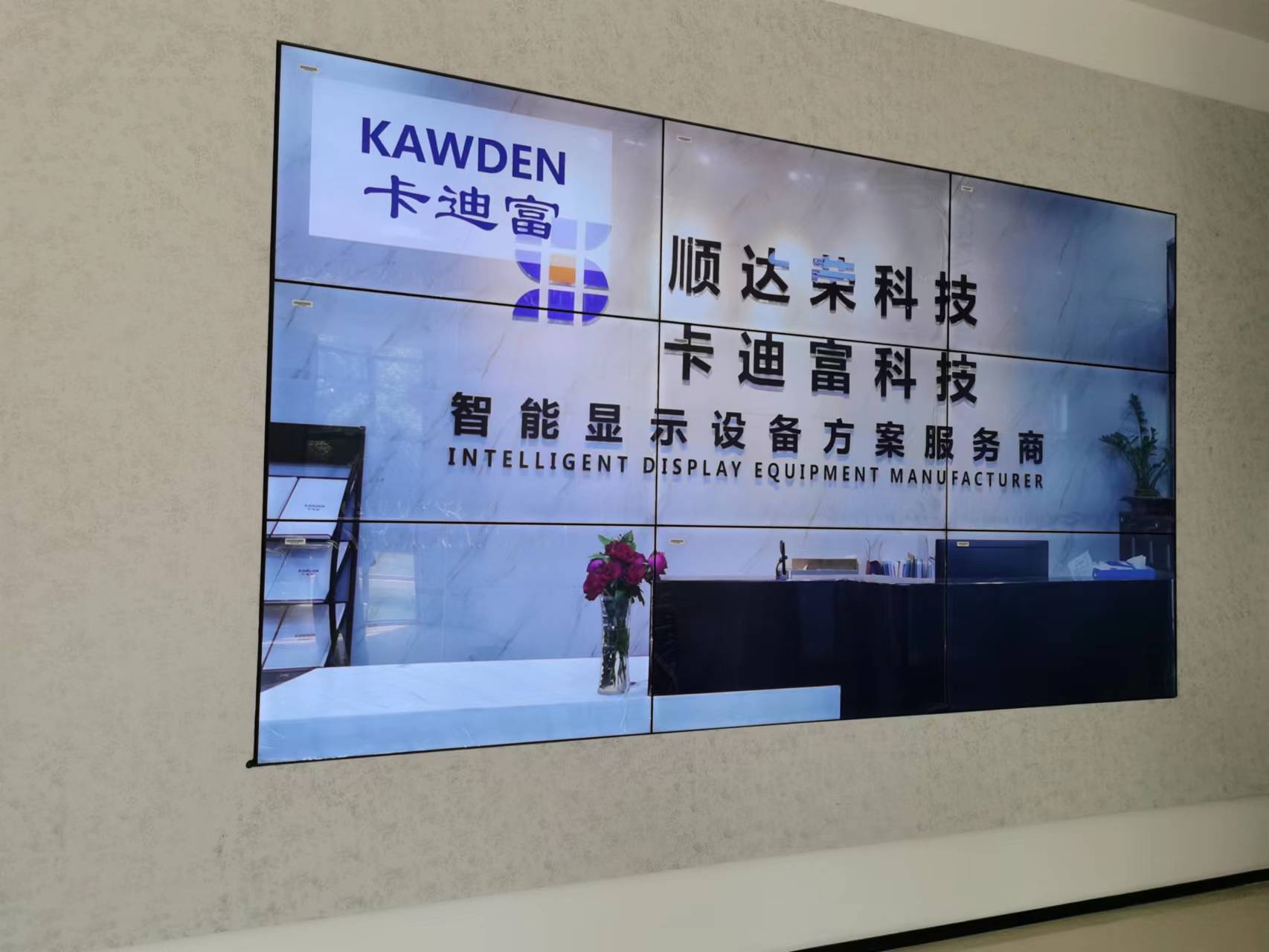 智能产业园55寸 3.5MM 3X3188bet金宝搏亚洲下载最佳选择
智能产业园55寸 3.5MM 3X3188bet金宝搏亚洲下载最佳选择