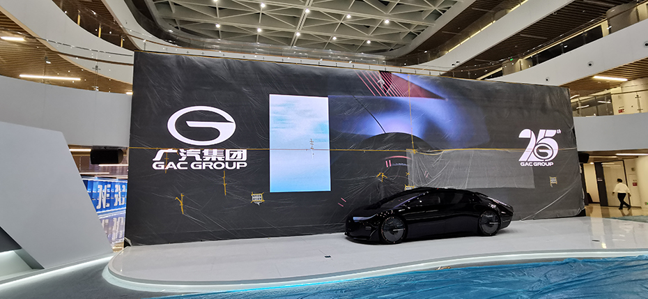 广汽集团科技展厅数字展厅汽车展览 广汽集团科技展厅数字展厅汽车展览