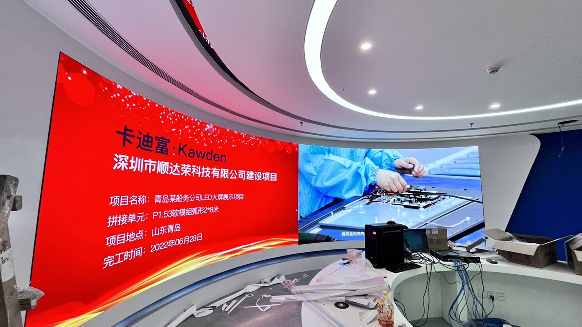 山东青岛洲际LED软模组P1.53显示大屏项目 山东青岛洲际LED软模组P1.53显示大屏项目