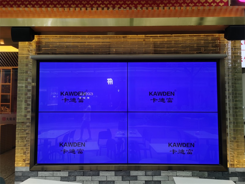 55寸3.5MM2X2防爆屏拼接屏-餐饮高清展示大屏 55寸3.5MM2X2防爆屏拼接屏-餐饮高清展示大屏