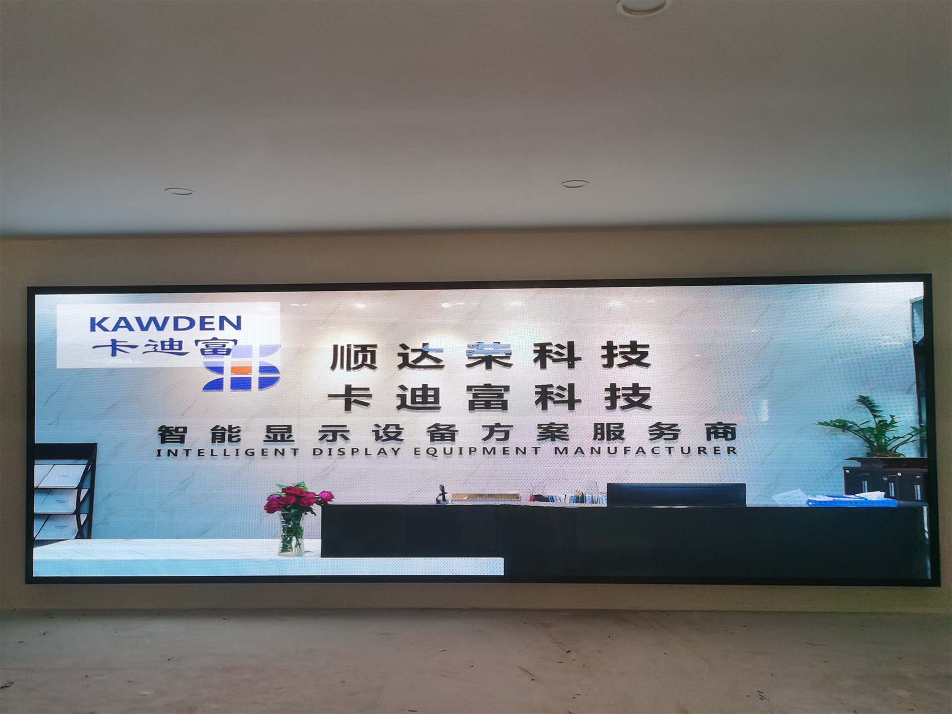 佛山市三水P3LED显示屏大屏展示案例图片 佛山市三水P3LED显示屏大屏展示案例图片