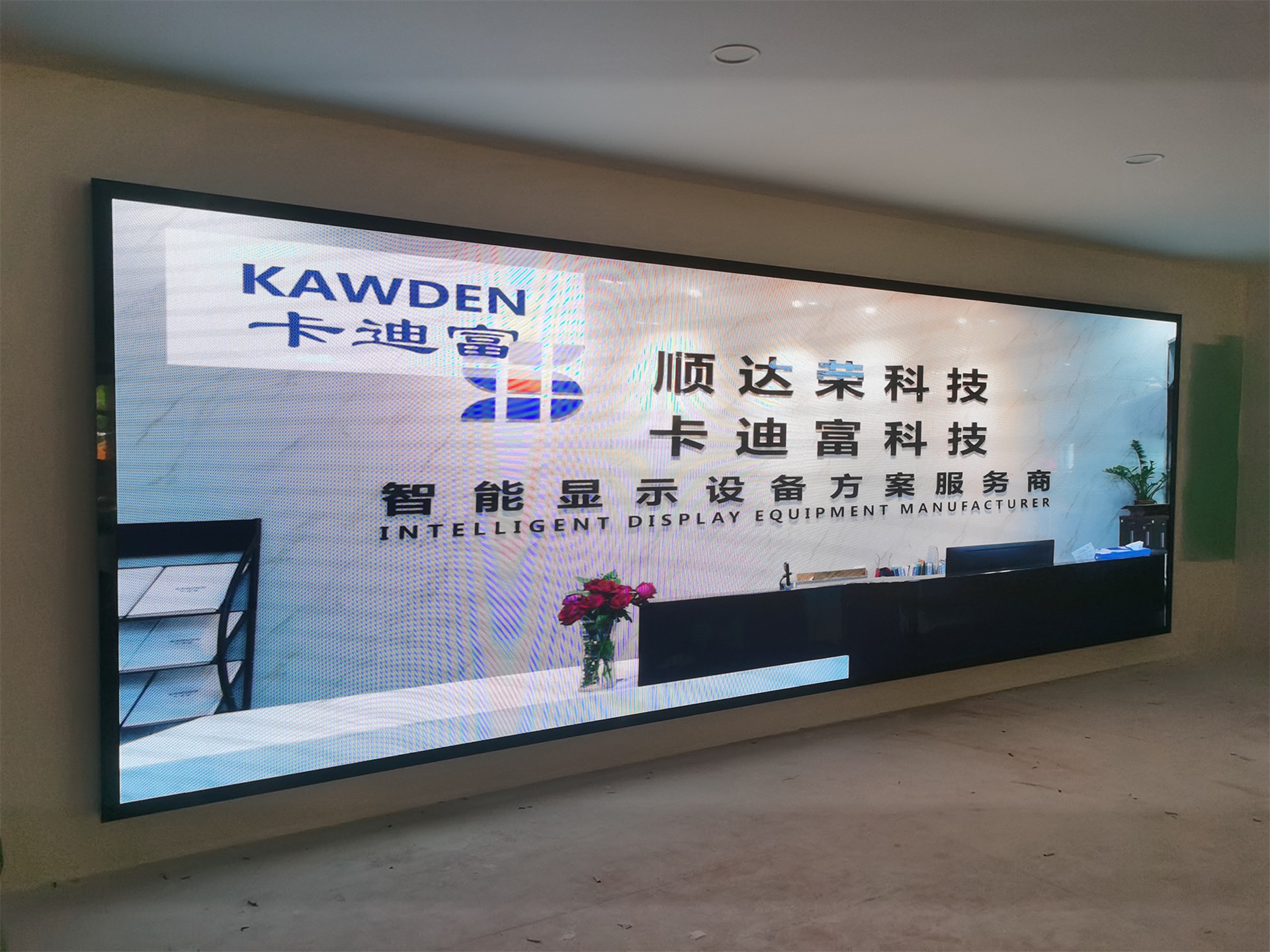 P3LED显示屏大屏效果 P3LED显示屏大屏效果