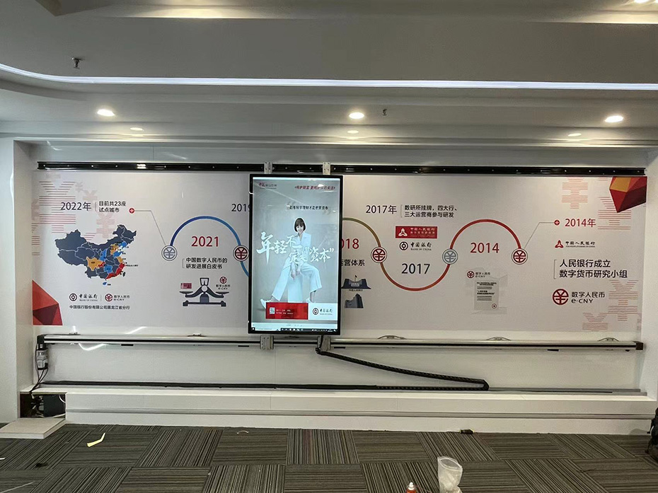 哈尔滨福建星网5.1米直线滑轨屏 哈尔滨福建星网5.1米直线滑轨屏