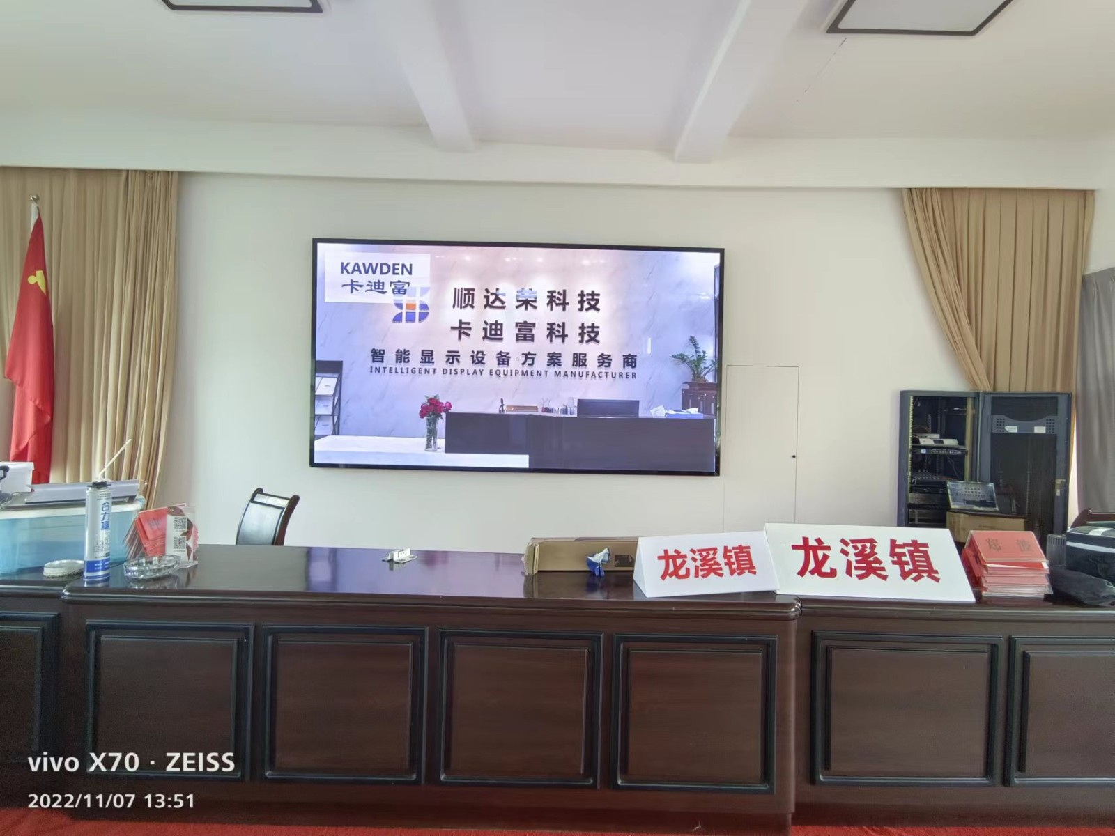 浙江玉环6.7平方P2LED全彩屏+壁挂包边安装案例 浙江玉环6.7平方P2LED全彩屏+壁挂包边安装案例