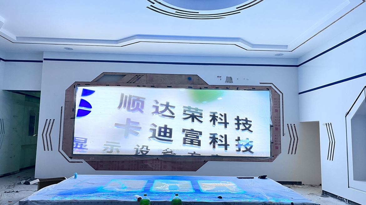 展厅LED大屏展示图片 展厅LED大屏展示图片