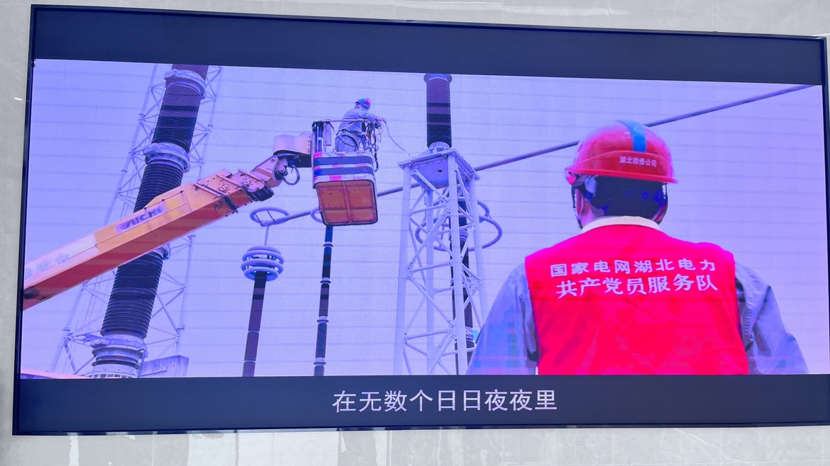 P1.25188金宝搏盘口
5.4米X2.7米大屏展示 P1.25188金宝搏盘口
5.4米X2.7米大屏展示