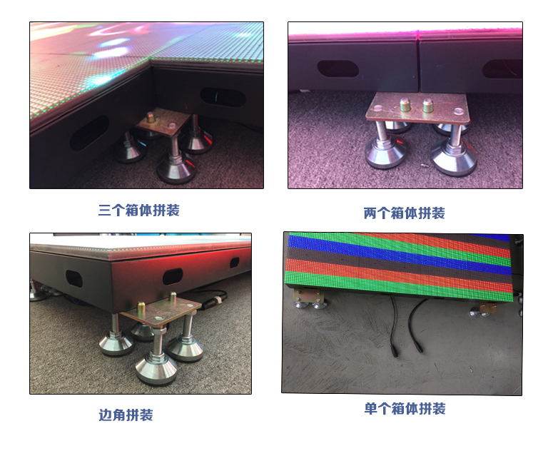 LED地砖屏安装方式 LED地砖屏安装方式