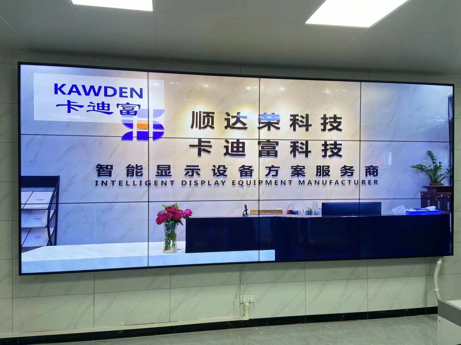 55寸3.5mm3X4188bet金宝搏亚洲下载最佳选择
液压包边安装案例 55寸3.5mm3X4188bet金宝搏亚洲下载最佳选择
液压包边安装案例