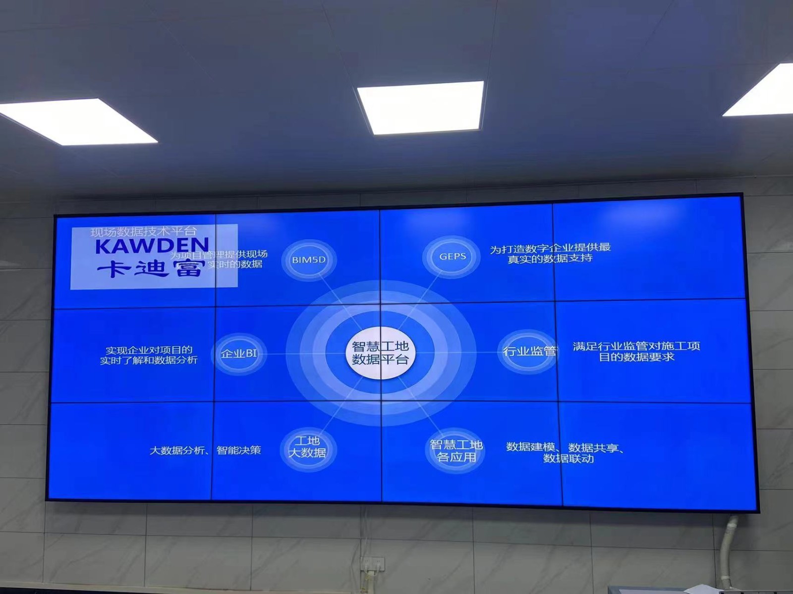 55寸3.5mm3X4188bet金宝搏亚洲下载最佳选择
液压包边安装案例图片 55寸3.5mm3X4188bet金宝搏亚洲下载最佳选择
液压包边安装案例图片