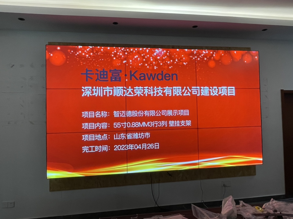 山东潍坊55寸0.88MM188bet金宝搏亚洲下载最佳选择
山东潍坊55寸0.88MM188bet金宝搏亚洲下载最佳选择