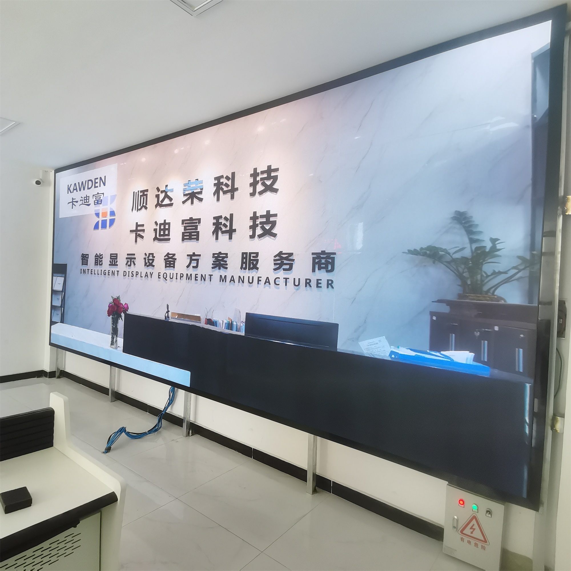 新疆喀什某武装部队项目P1.53全彩显示屏(5.76x2.4平方米)案例图片 新疆喀什某武装部队项目P1.53全彩显示屏(5.76x2.4平方米)案例图片