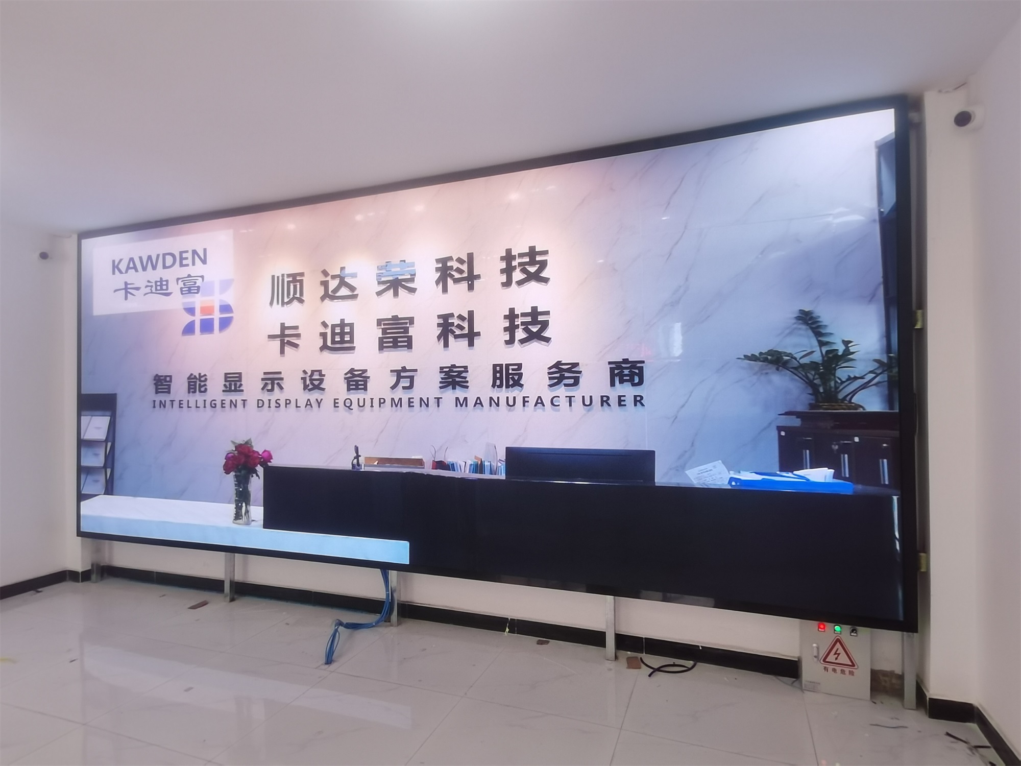 新疆喀什某P1.53全彩显示屏5.76米x2.4米 新疆喀什某P1.53全彩显示屏5.76米x2.4米