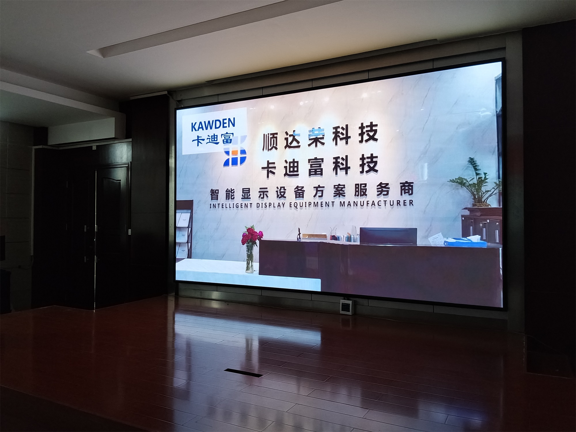 LED全彩显示屏P2.0 LED全彩显示屏P2.0