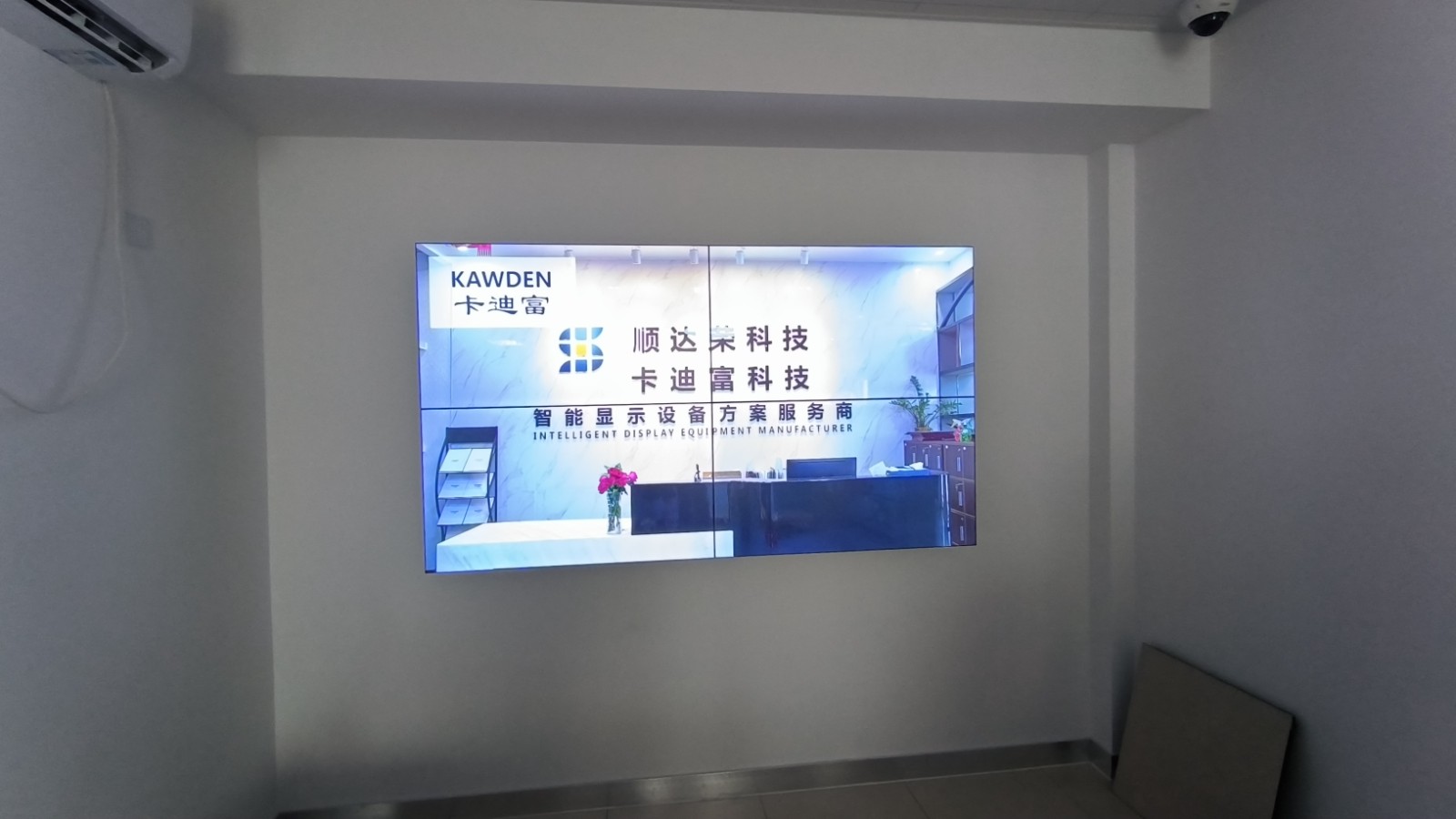 廊坊燕郊拼接屏展示项目大屏案例图片 廊坊燕郊拼接屏展示项目大屏案例图片