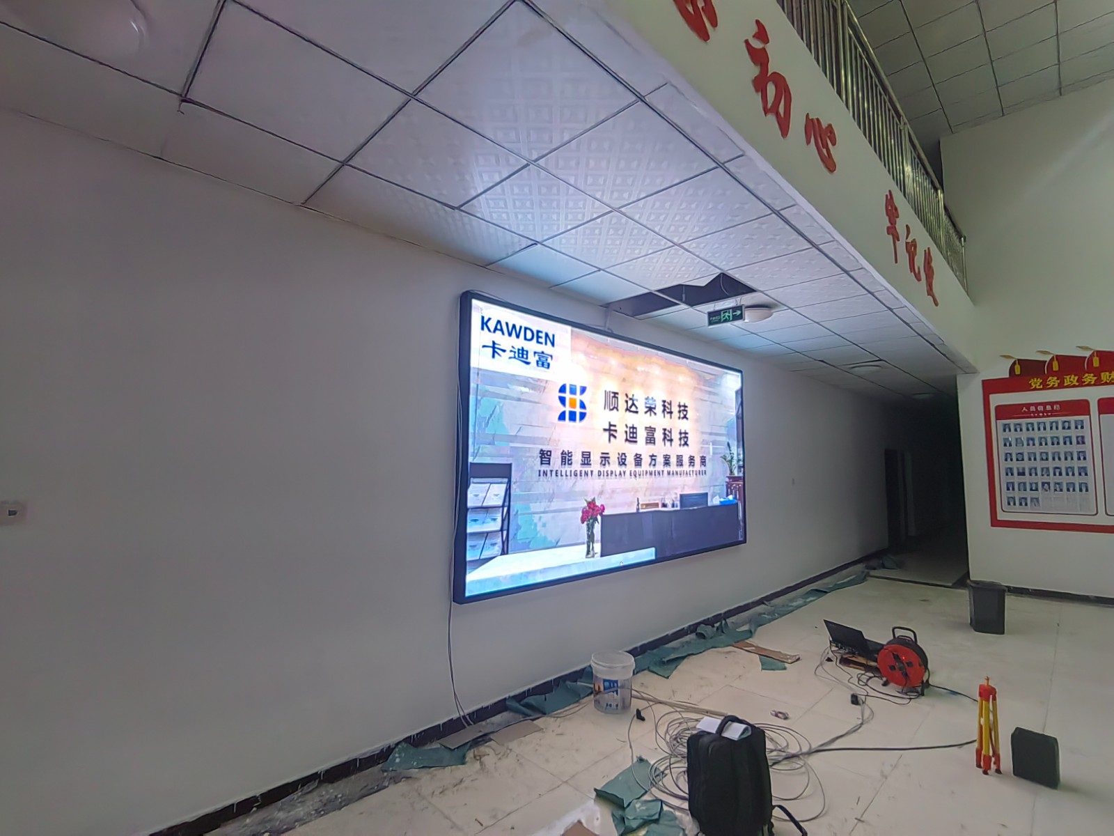 西藏拉萨市某通讯设备销售部项目P2.5led显示屏展示案例图片5 西藏拉萨市某通讯设备销售部项目P2.5led显示屏展示案例图片5