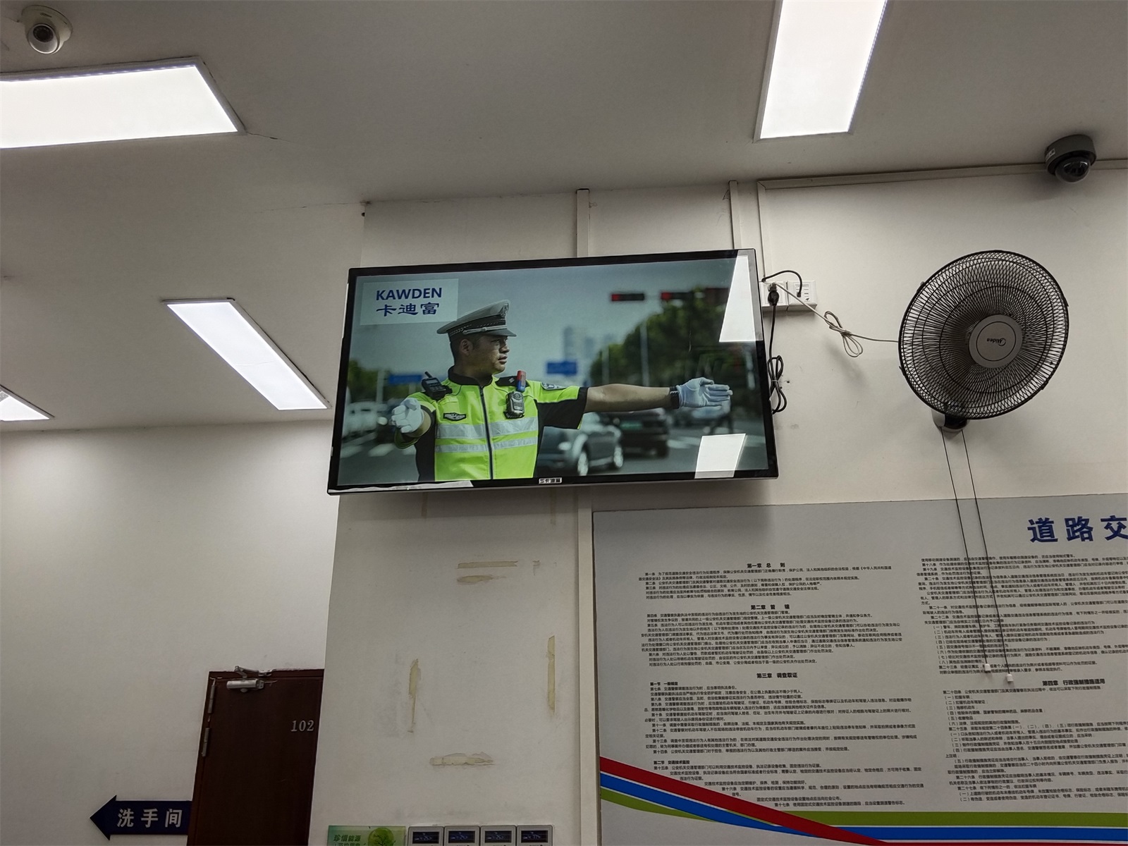 55寸壁挂安卓触摸一体机案例展示 55寸壁挂安卓触摸一体机案例展示