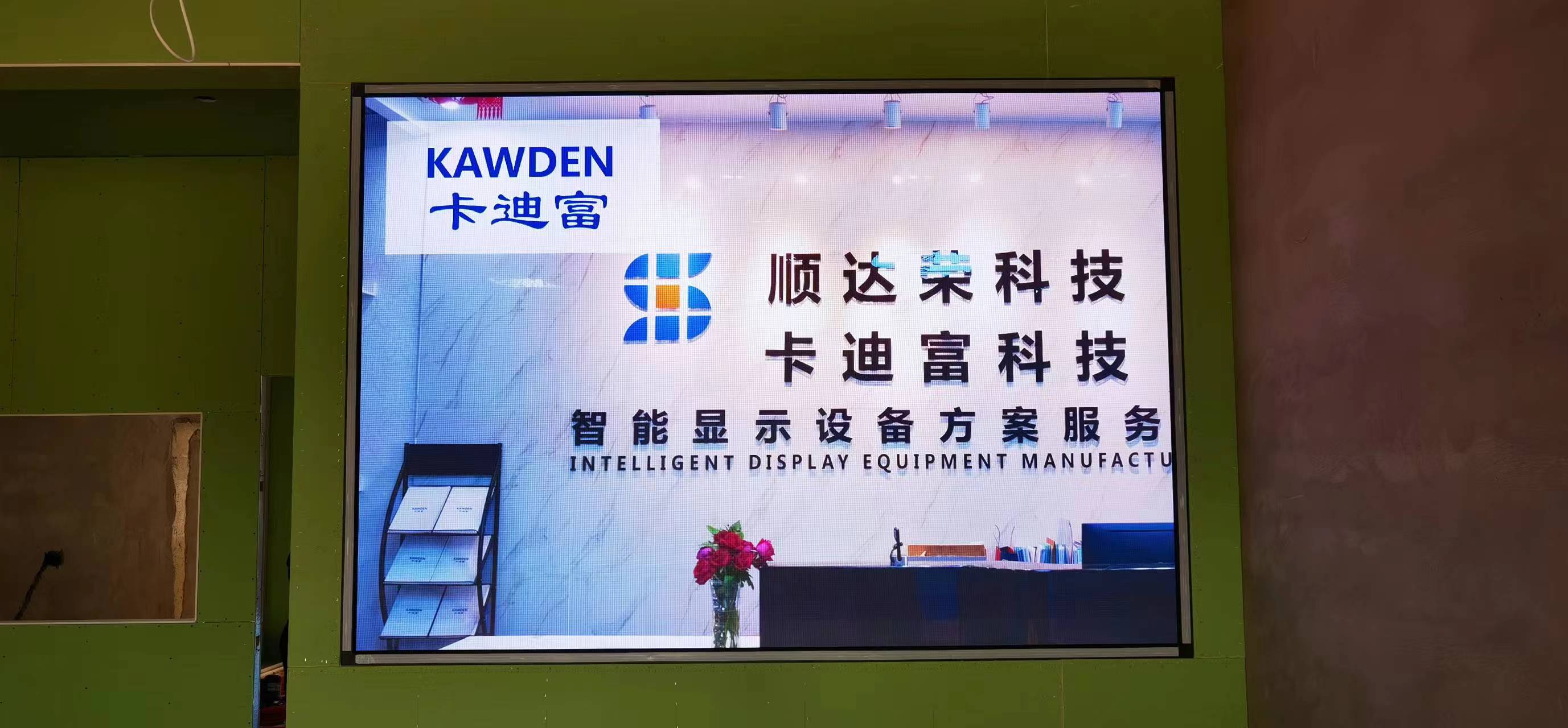 吉林通榆P1.86LED全彩显示屏2.56x1.76米案例图片 吉林通榆P1.86LED全彩显示屏2.56x1.76米案例图片