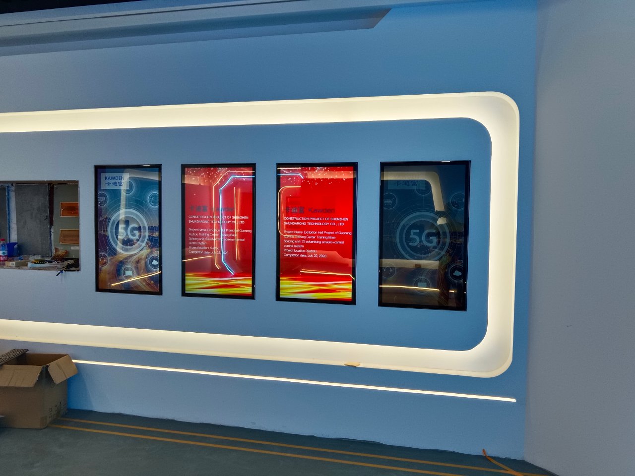 徐州电力高级技工学校展厅数字展厅广告机 徐州电力高级技工学校展厅数字展厅广告机