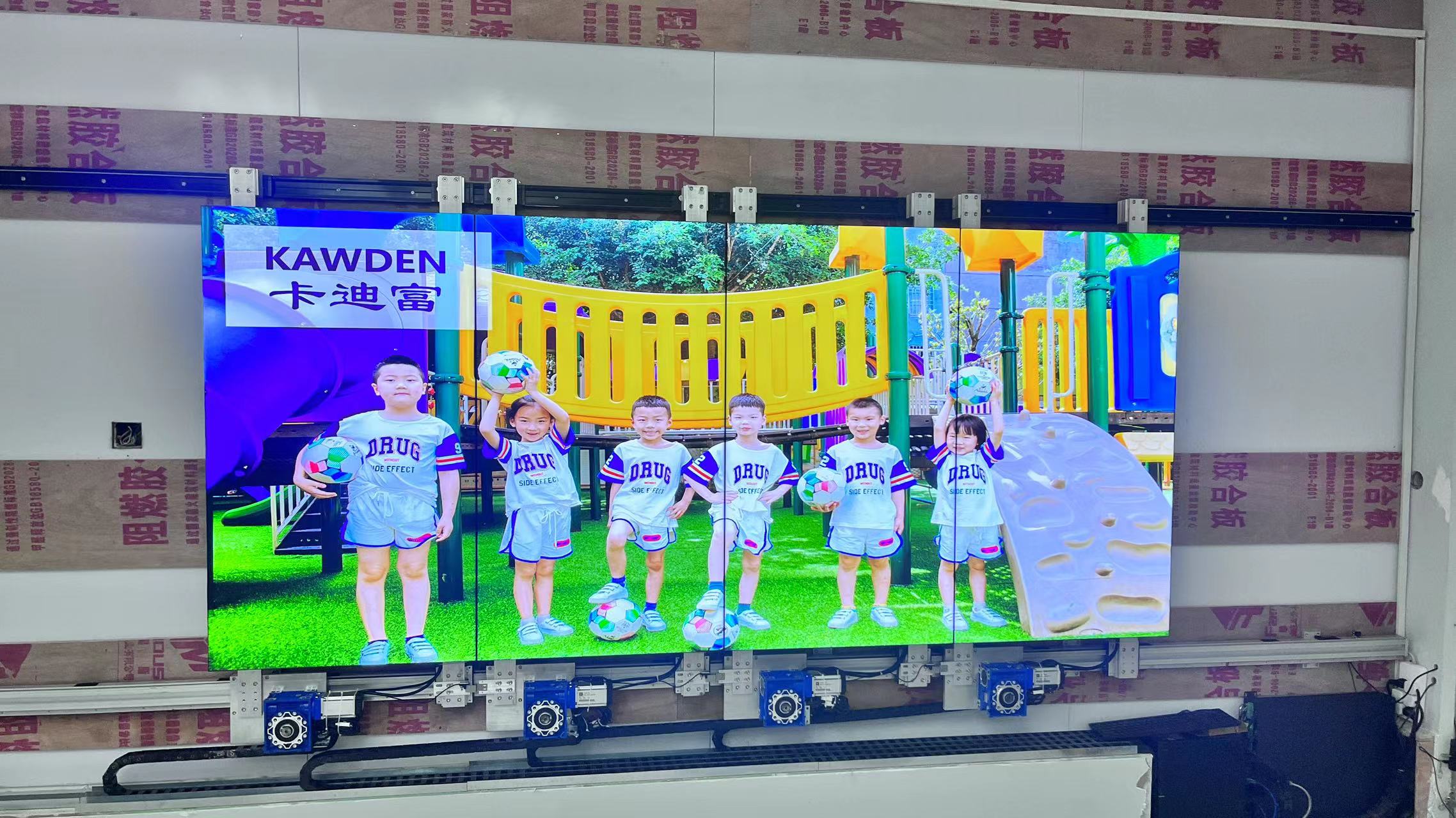 厦门市教育科学研究院附属幼儿园4.7米4块55寸0.88开合屏案例图片5 厦门市教育科学研究院附属幼儿园4.7米4块55寸0.88开合屏案例图片5