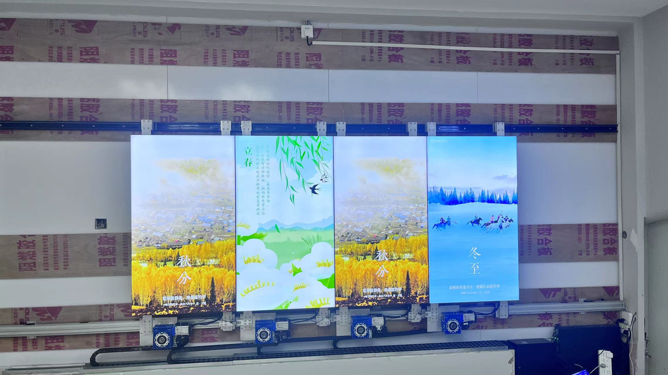 厦门市教育科学研究院附属幼儿园4.7米4块55寸0.88开合屏案例图片6 厦门市教育科学研究院附属幼儿园4.7米4块55寸0.88开合屏案例图片6