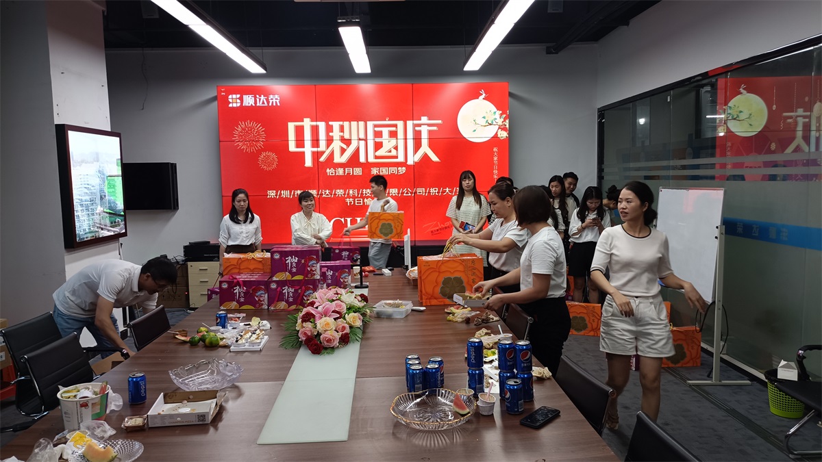 顺达荣祝大家中秋、国庆双节快乐! 顺达荣祝大家中秋、国庆双节快乐!