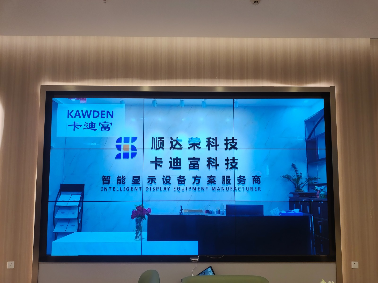 新疆新城控股55寸3X3188bet金宝搏亚洲下载最佳选择
新疆新城控股55寸3X3188bet金宝搏亚洲下载最佳选择