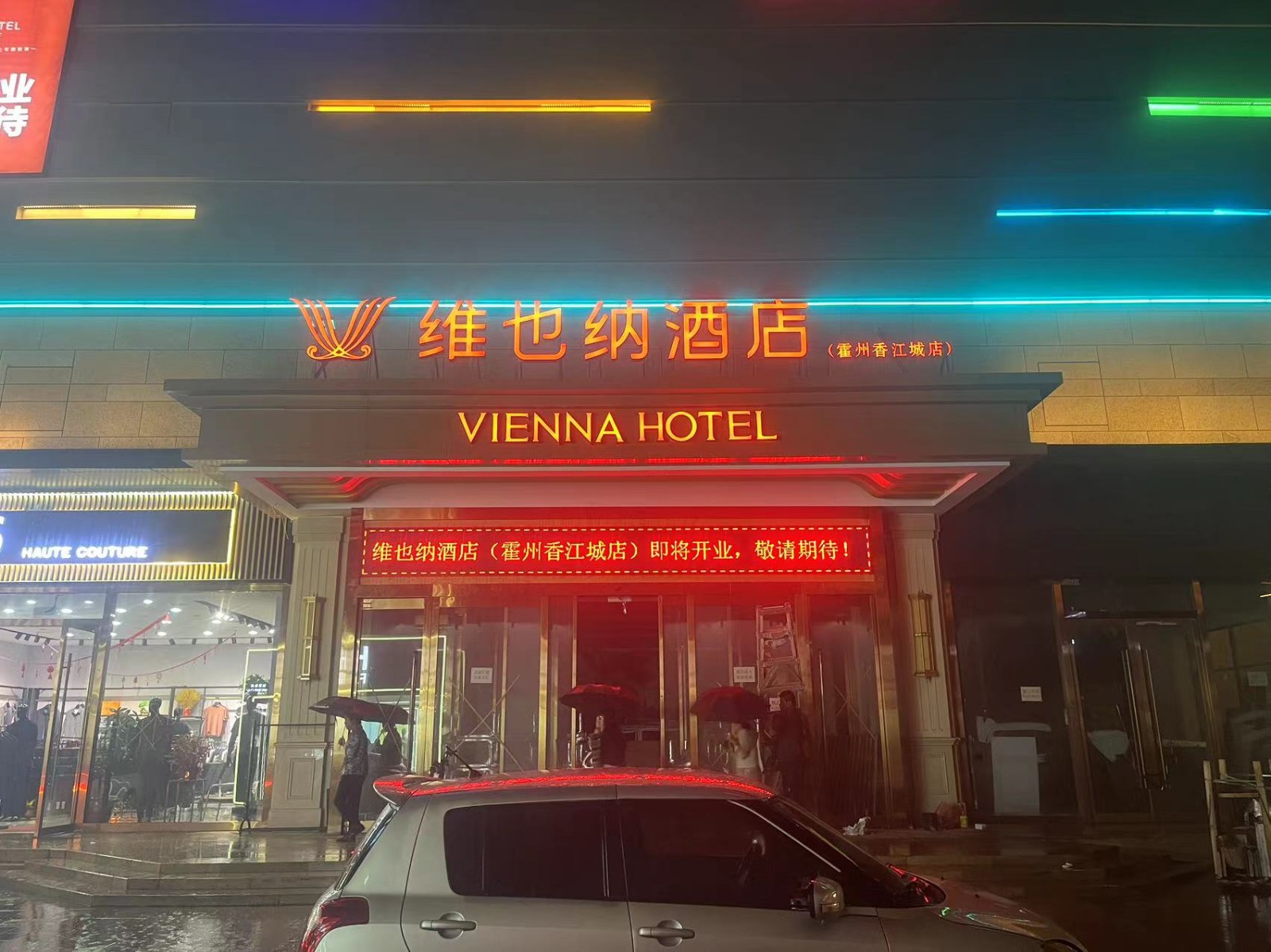 酒店户外P10单色LED显示屏 酒店户外P10单色LED显示屏