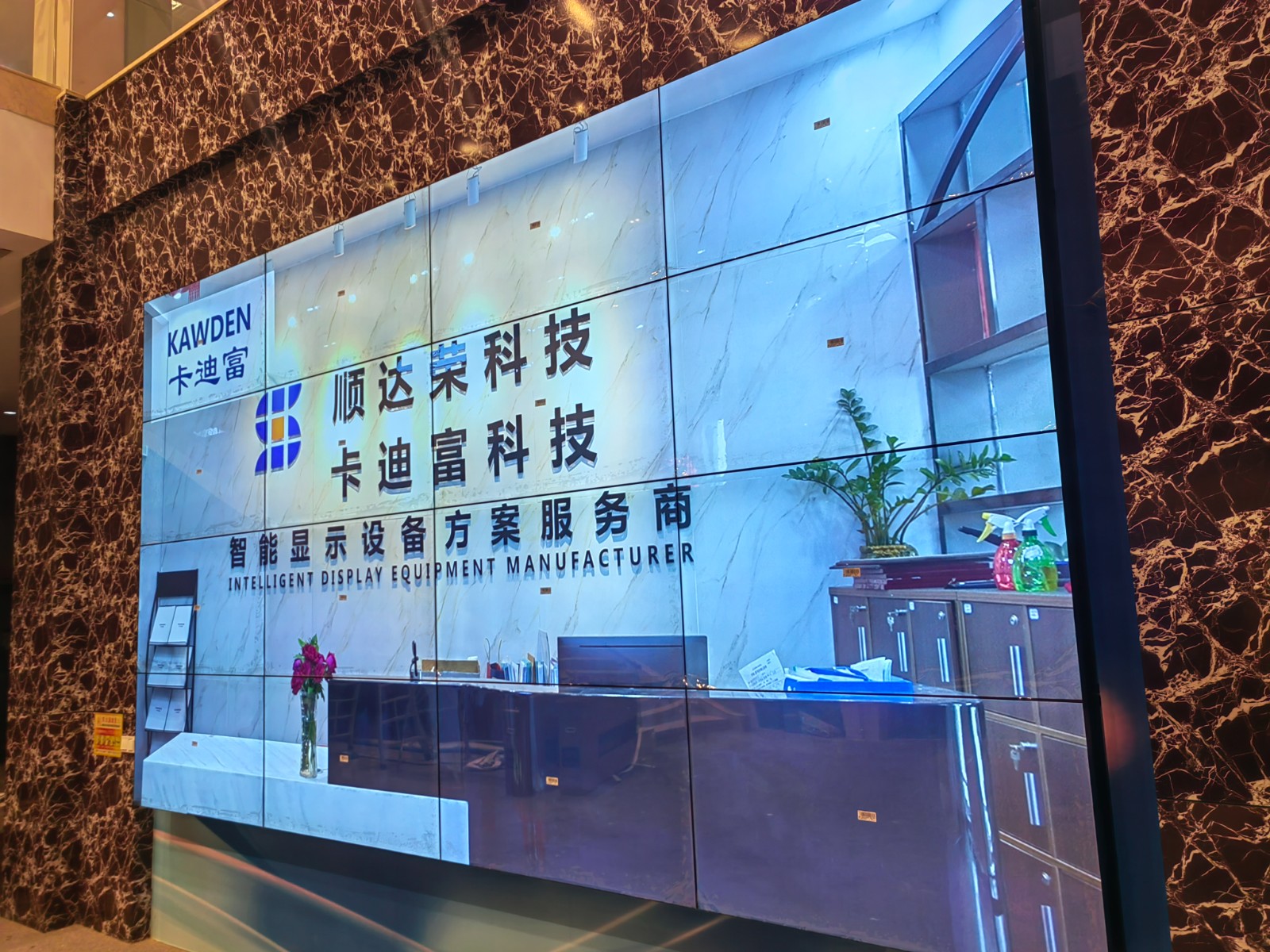 55寸3.5mm4x4拼接屏图片 55寸3.5mm4x4拼接屏图片