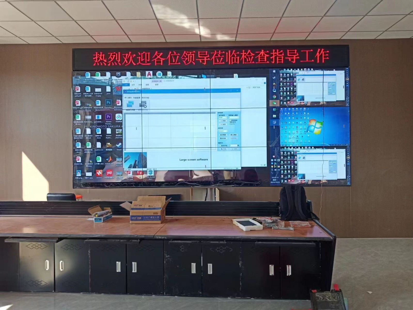 河南兰考县兰考绿能清洁能源供暖服务中心智慧大屏 河南兰考县兰考绿能清洁能源供暖服务中心智慧大屏