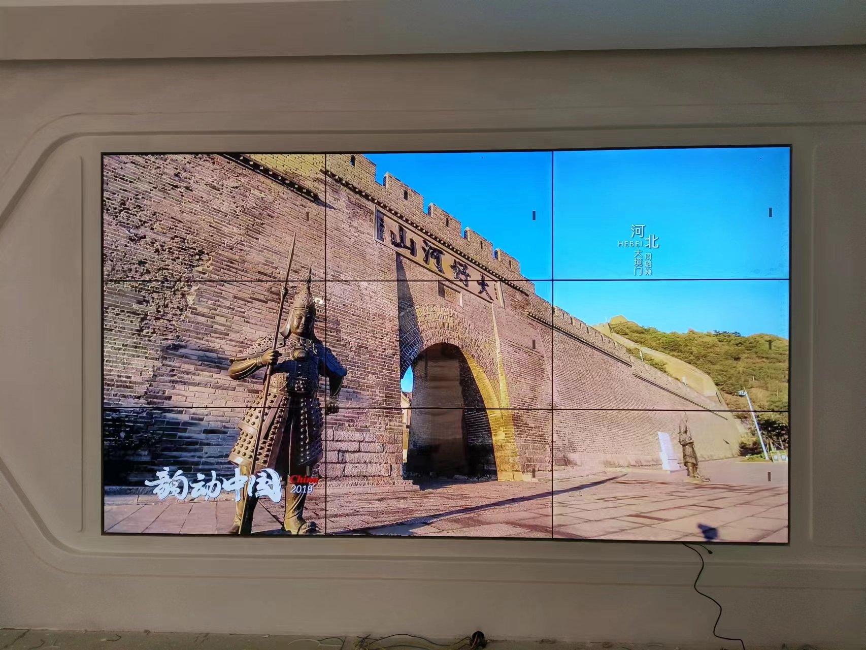 生态农业科技公司55寸3.5MM拼接屏 生态农业科技公司55寸3.5MM拼接屏