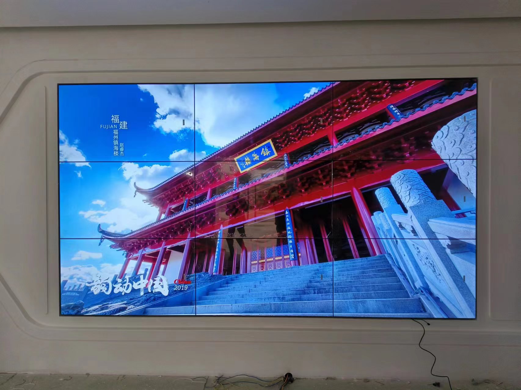 生态农业科技公司55寸3.5MM拼接屏案例 生态农业科技公司55寸3.5MM拼接屏案例