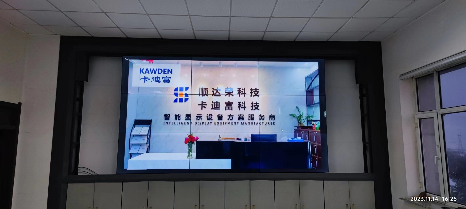 55寸1.7MM3x3拼接屏 55寸1.7MM3x3拼接屏