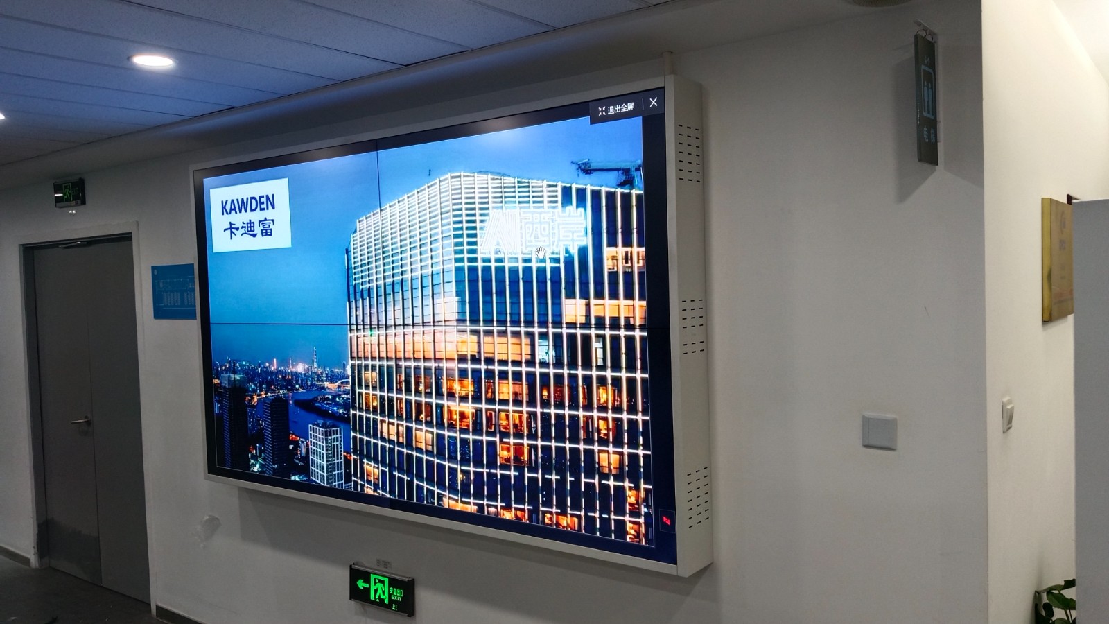 上海浦东某办公楼项目55寸0.88MM拼接屏 上海浦东某办公楼项目55寸0.88MM拼接屏