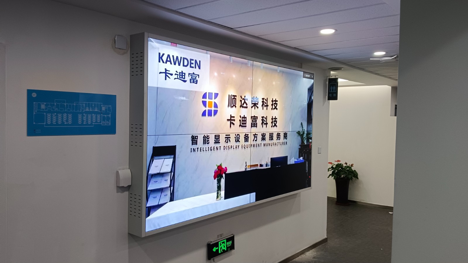 55寸0.88mm2x2拼接屏 55寸0.88mm2x2拼接屏