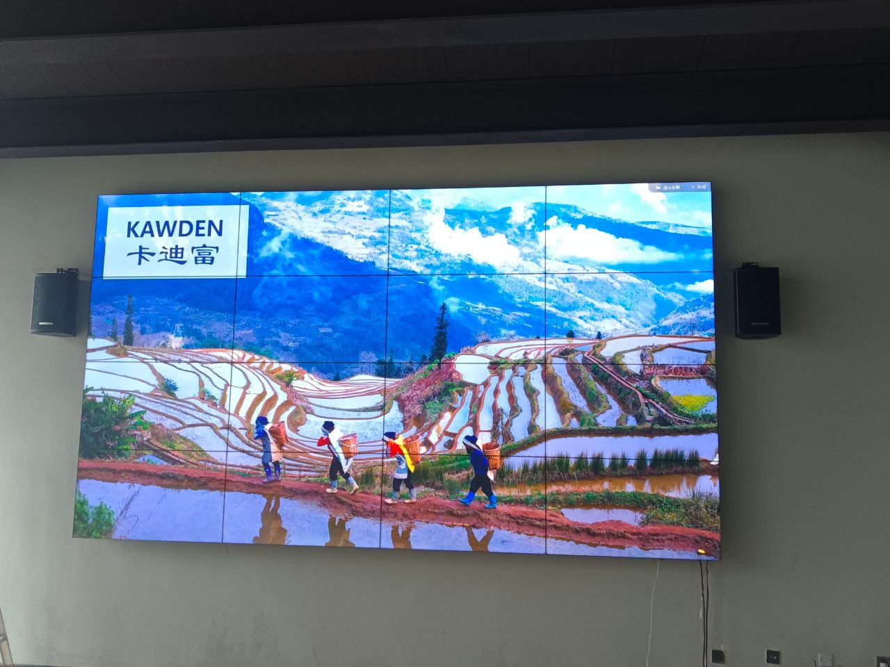 云南省红河县梯田传承学校项目55寸3.5mm4x4拼接屏 云南省红河县梯田传承学校项目55寸3.5mm4x4拼接屏