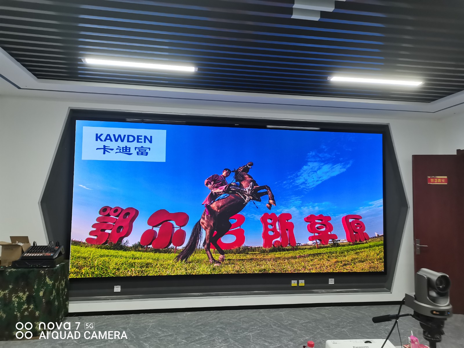 内蒙古鄂尔多斯市某部队展示P1.25LED屏(长4.8米高2.24) 内蒙古鄂尔多斯市某部队展示P1.25LED屏(长4.8米高2.24)