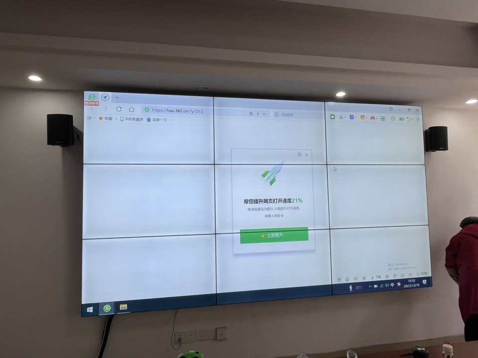 广东省韶关市南雄市某单位展示188bet金宝搏亚洲下载最佳选择
广东省韶关市南雄市某单位展示188bet金宝搏亚洲下载最佳选择