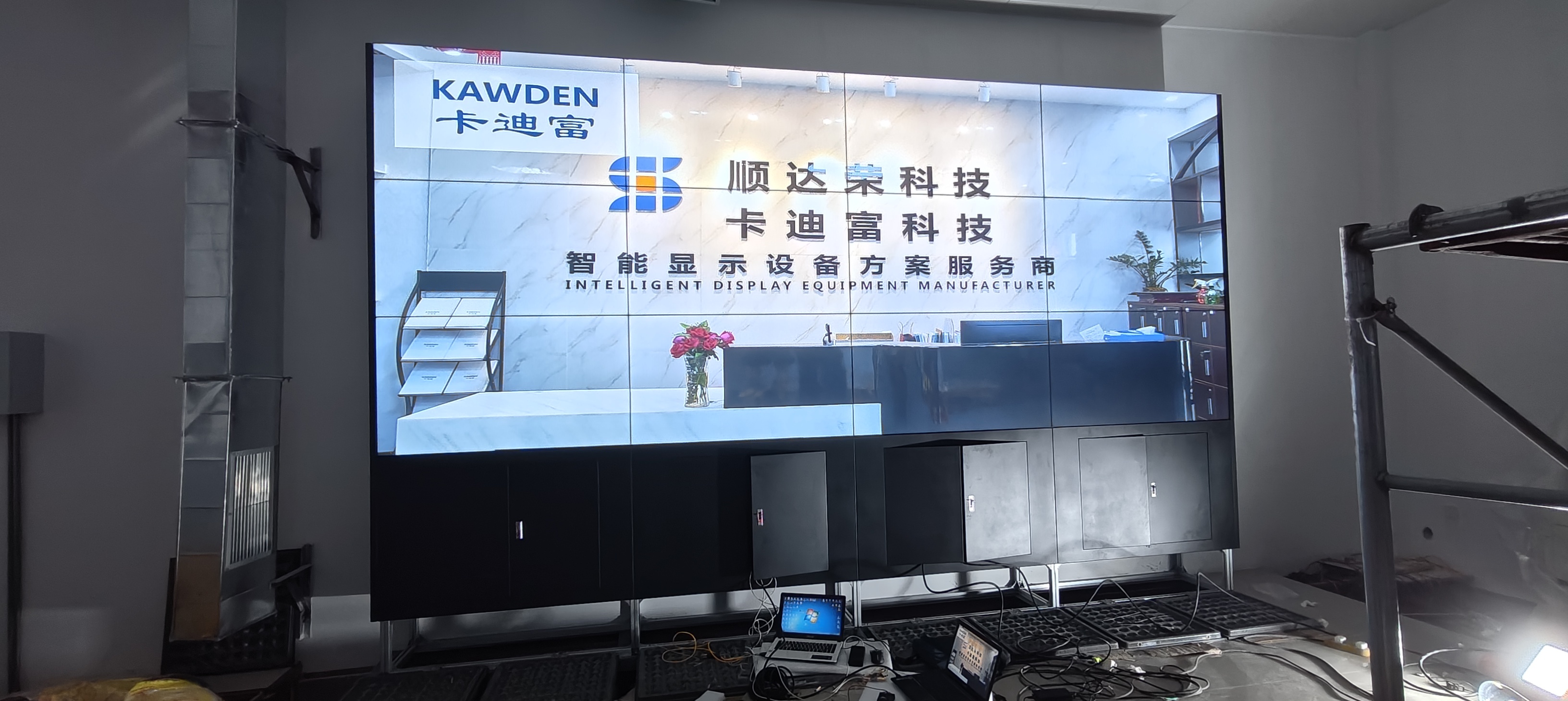 55寸1.7mm拼接屏3行4列+机柜支架安装 55寸1.7mm拼接屏3行4列+机柜支架安装