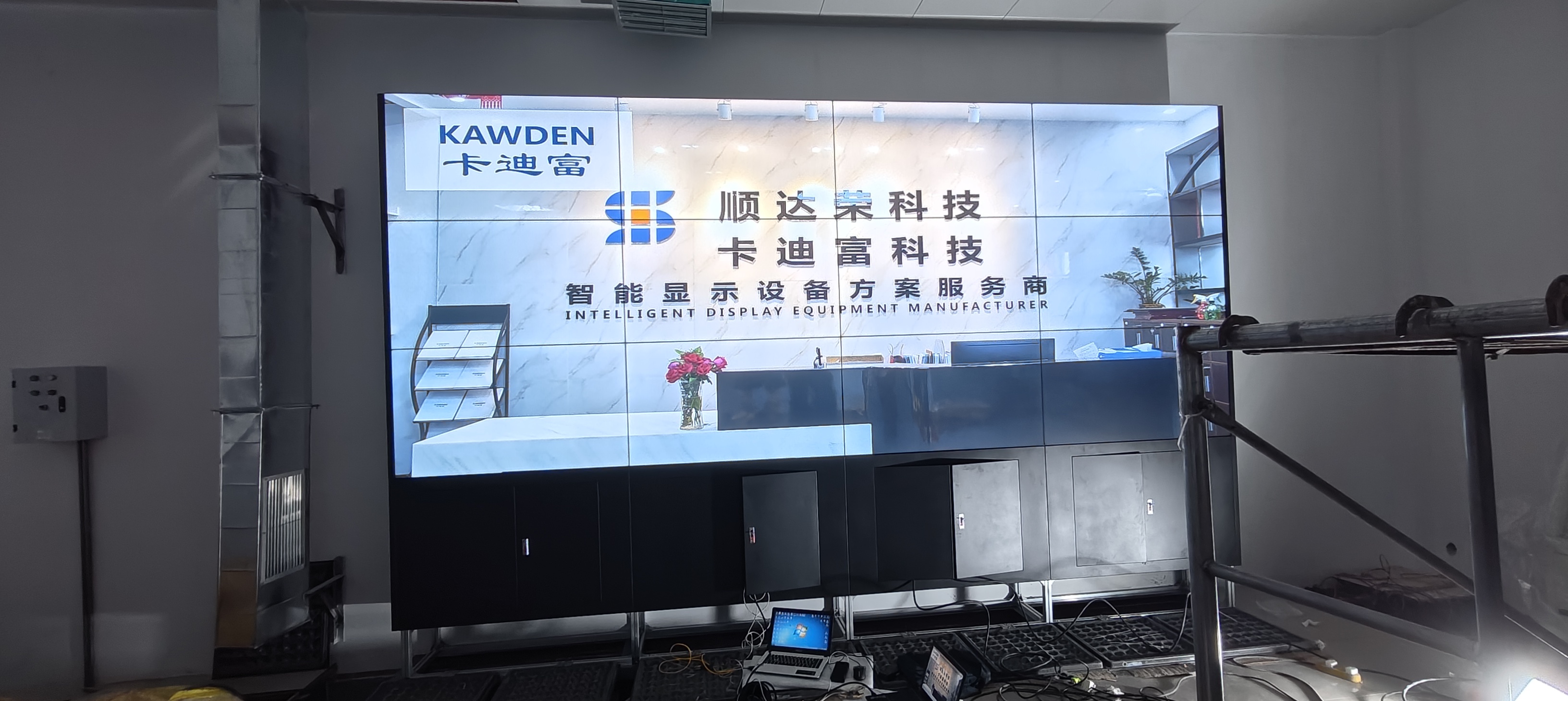 55寸1.7mm3X4拼接屏 55寸1.7mm3X4拼接屏