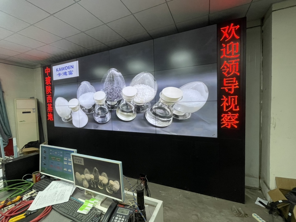 55寸0.88MM拼接屏3行4列机柜支架+LED滚动屏 55寸0.88MM拼接屏3行4列机柜支架+LED滚动屏