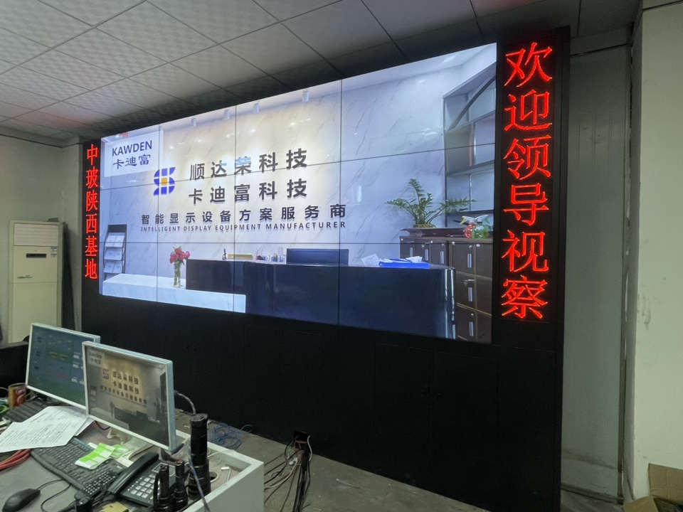 55寸0.88mm3X4188bet金宝搏亚洲下载最佳选择
55寸0.88mm3X4188bet金宝搏亚洲下载最佳选择