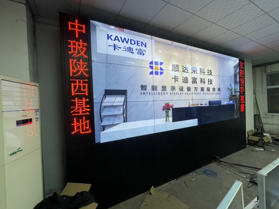 高端视觉展示会议大屏系统 高端视觉展示会议大屏系统