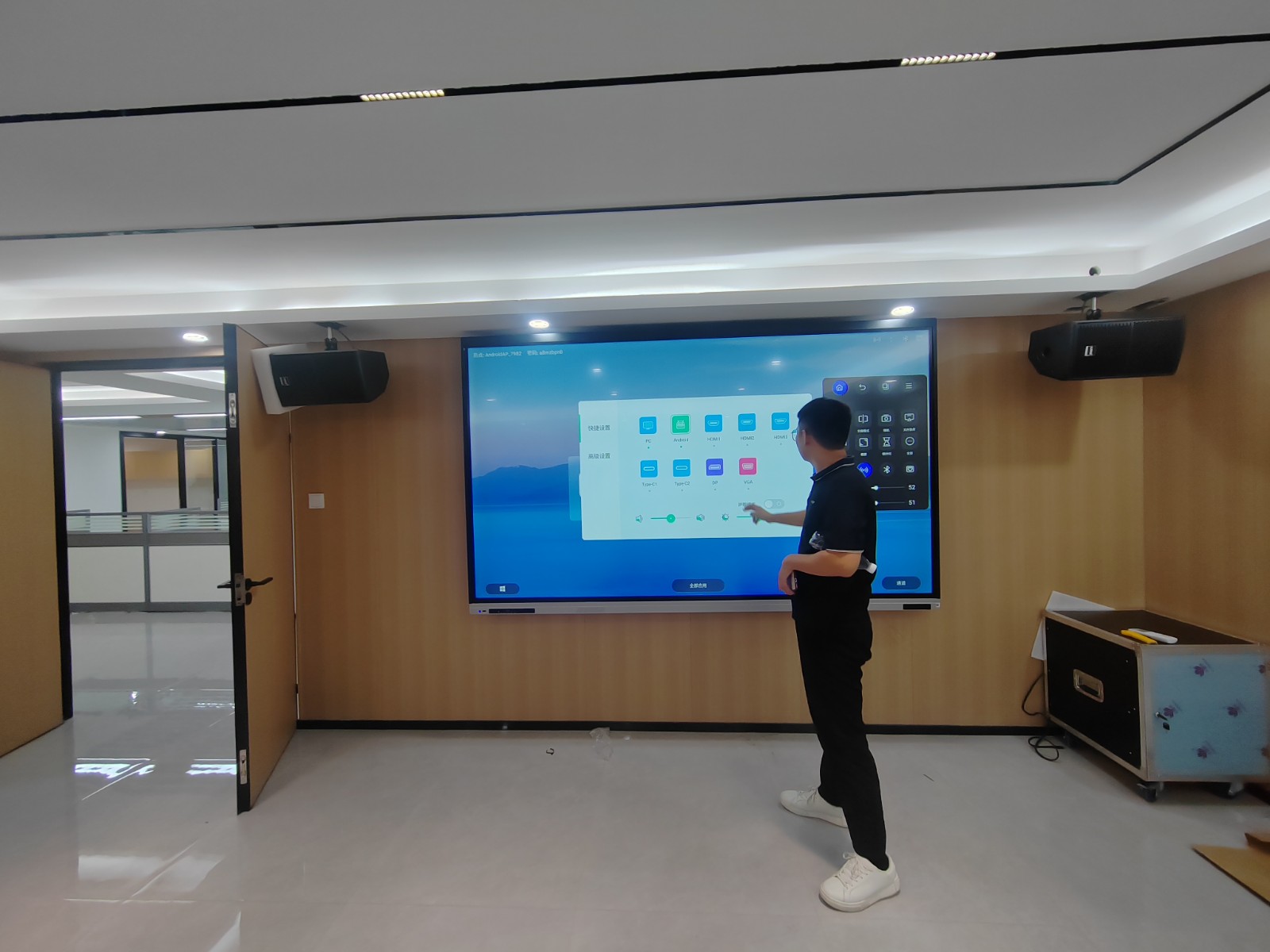 110寸会议机案例图片 110寸会议机案例图片