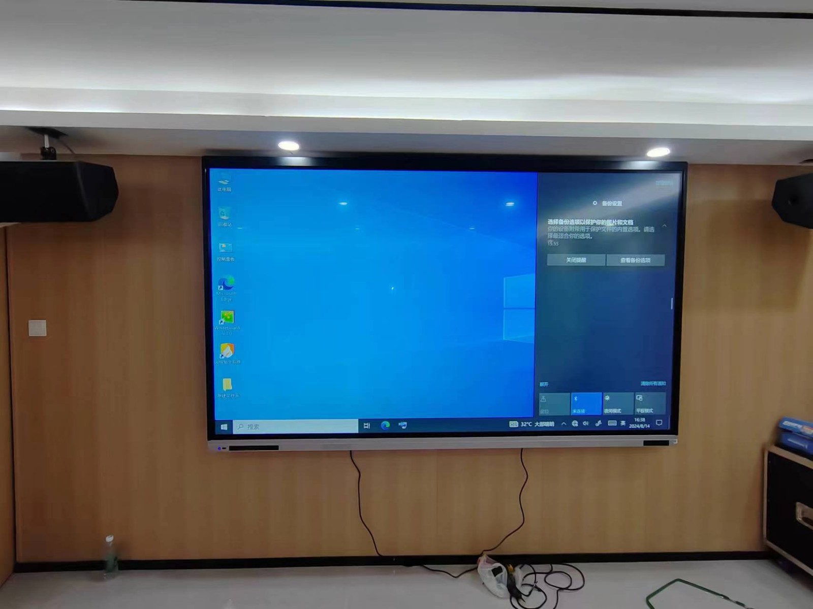 110寸会议一体机 110寸会议一体机