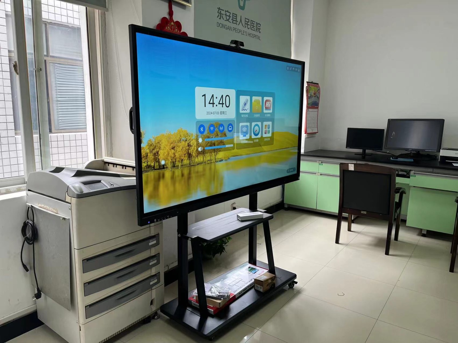 湖南省永州市 75寸会议一体机 某人民医院项目 湖南省永州市 75寸会议一体机 某人民医院项目