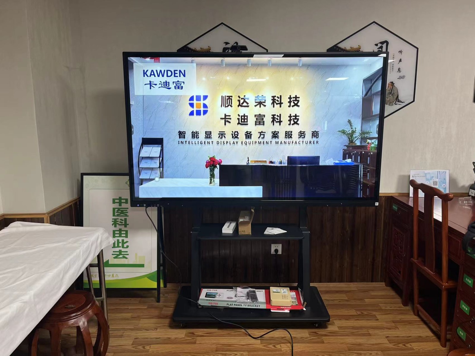 湖南省永州市75寸会议一体机 湖南省永州市75寸会议一体机