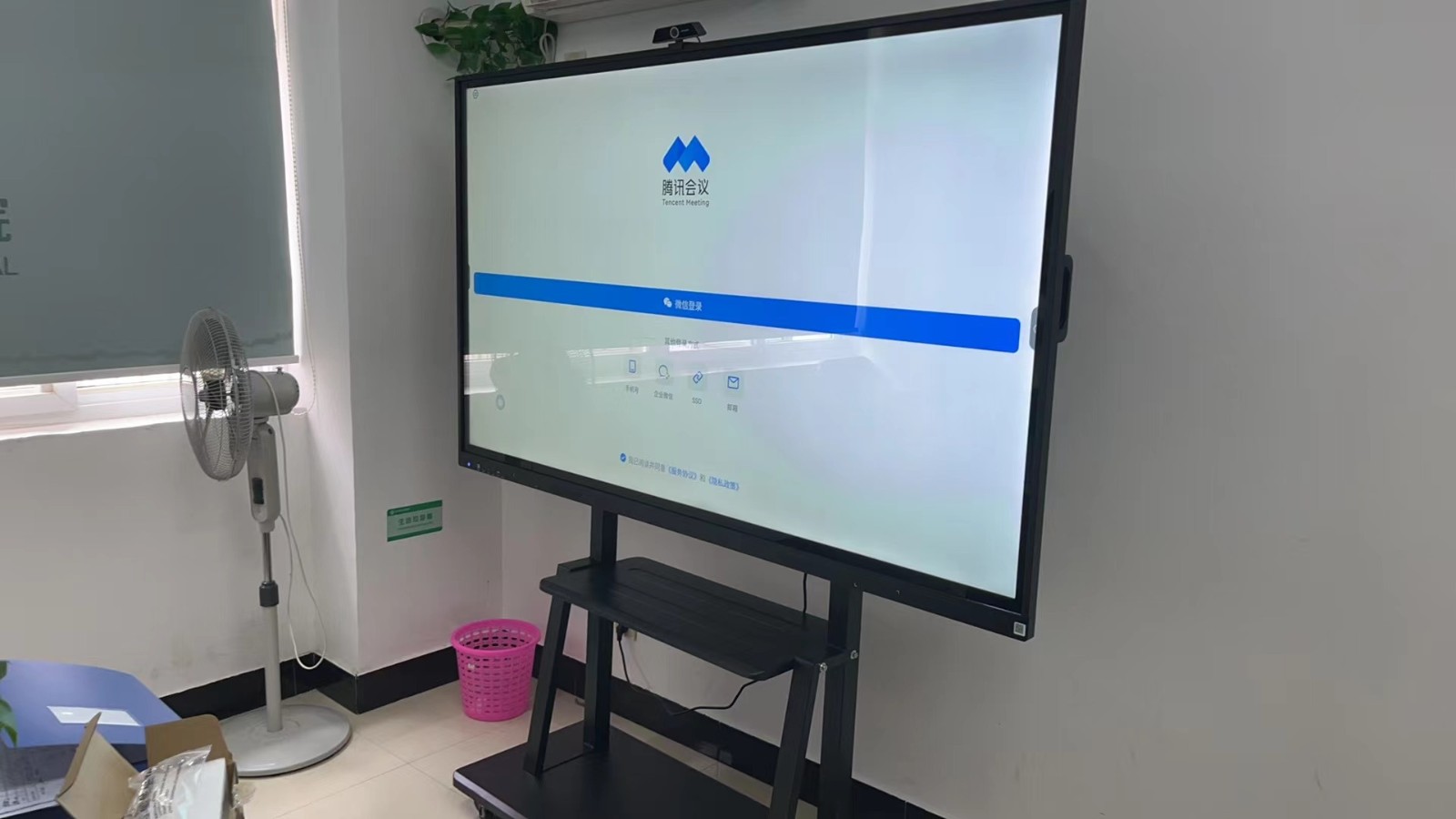 湖南省永州市75寸会议一体机+移动支架安装 湖南省永州市75寸会议一体机+移动支架安装