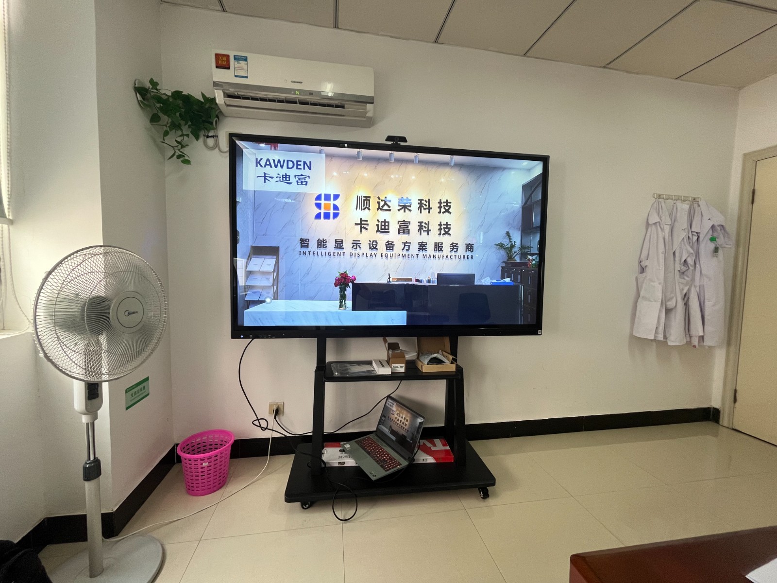 湖南省永州市某医院项目 75寸会议一体机 湖南省永州市某医院项目 75寸会议一体机