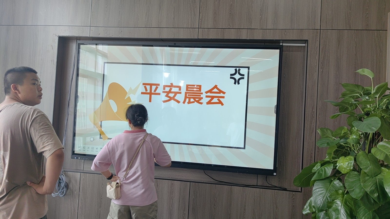 重庆市江北区某公司项目98寸会议一体机案例图片 重庆市江北区某公司项目98寸会议一体机案例图片