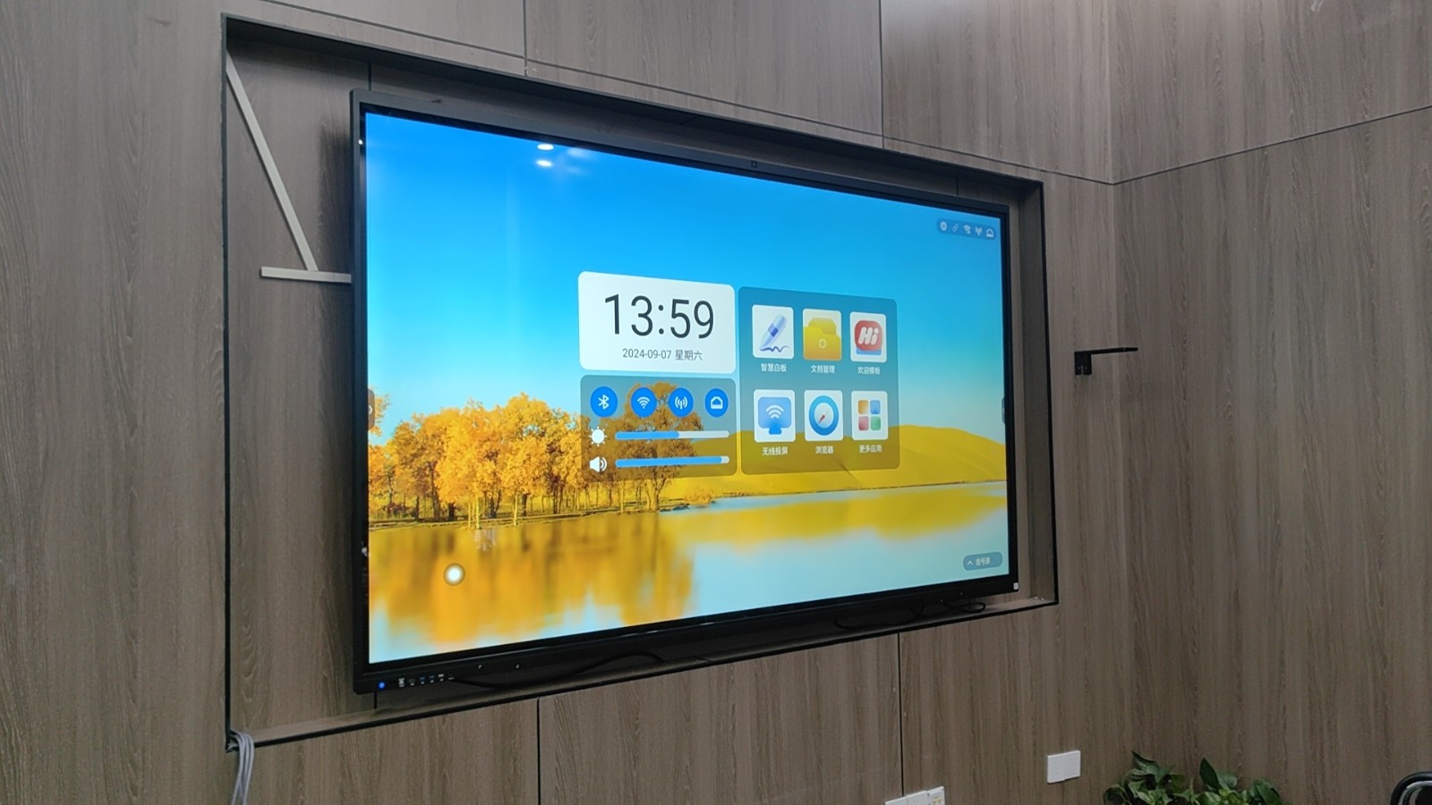 重庆市江北区某公司98寸会议一体机展示效果 重庆市江北区某公司98寸会议一体机展示效果